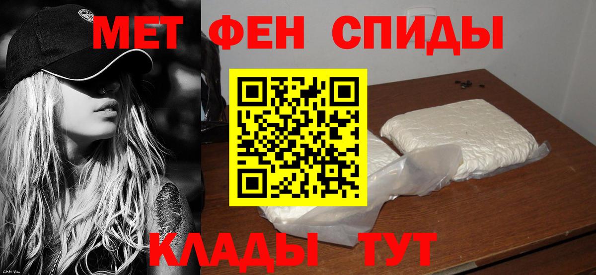 АМФ Розовый Барнаул