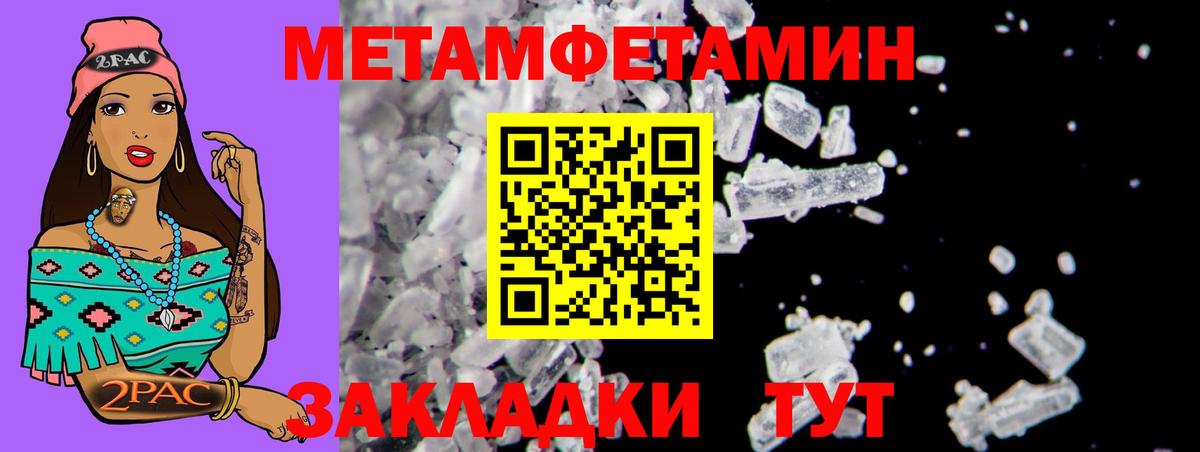 Amphetamine Premium  Amphetamine  Барнаул  Вход с VPN 