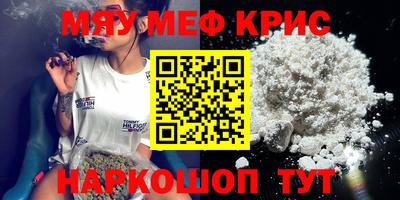 прущая мука Тула
