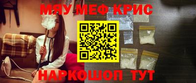 альфа пвп VHQ Тулун