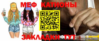 альфа пвп VHQ Тулун