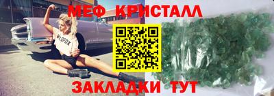 альфа пвп VHQ Тулун
