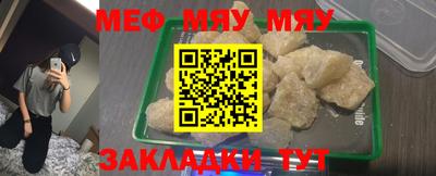 альфа пвп VHQ Тулун