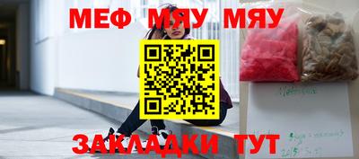 альфа пвп VHQ Тулун