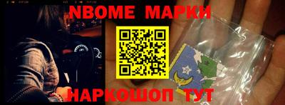 альфа пвп VHQ Тулун