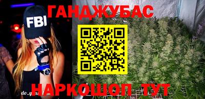 альфа пвп VHQ Тулун