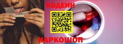 альфа пвп VHQ Тулун