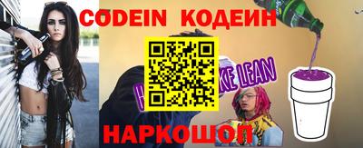 альфа пвп VHQ Тулун