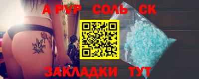 прущая мука Тула