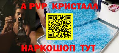 альфа пвп VHQ Тулун