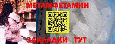 альфа пвп VHQ Тулун