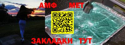 альфа пвп VHQ Тулун