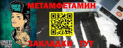 прущая мука Тула