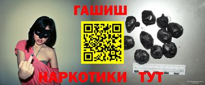 альфа пвп VHQ Тулун