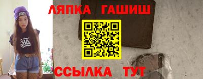 альфа пвп VHQ Тулун