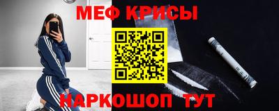 прущая мука Тула