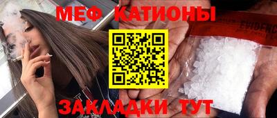 альфа пвп VHQ Тулун