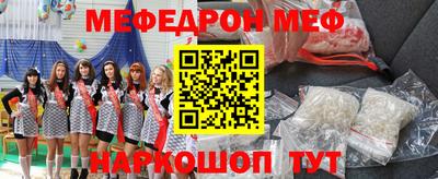 прущая мука Тула