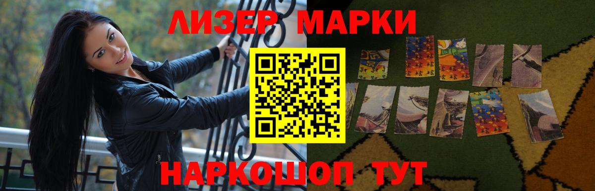 LSD-25 экстази  Вход с VPN  Барнаул  ЛСД экстази ecstasy  LSD-25 экстази кислота 