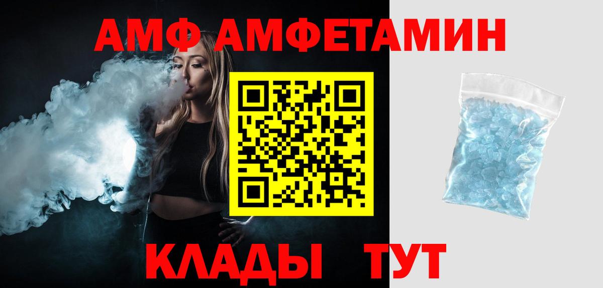 Первитин винт Барнаул