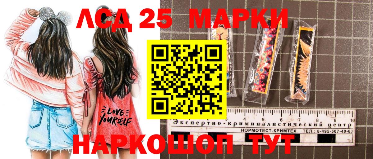 Барнаул  Марки NBOMe 1,5мг  Марки NBOMe  Марки NBOMe 1,5мг  Вход с VPN 